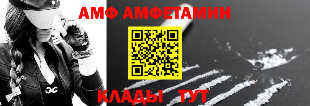 АМФ  Вход с VPN  Сертолово  АМФ 97% 