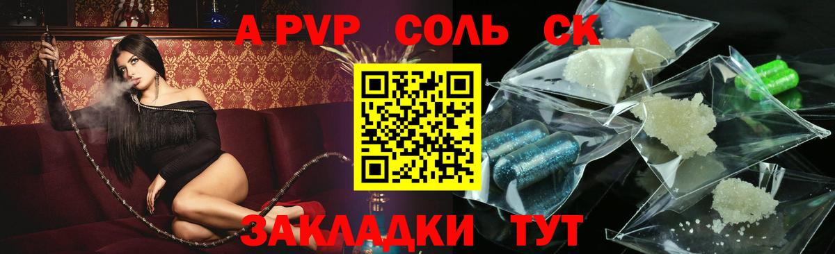 A PVP СК Сертолово