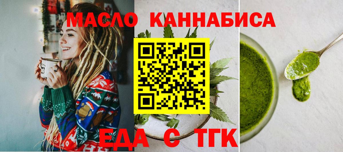 Canna-Cookies марихуана  Вход с VPN  Сертолово 