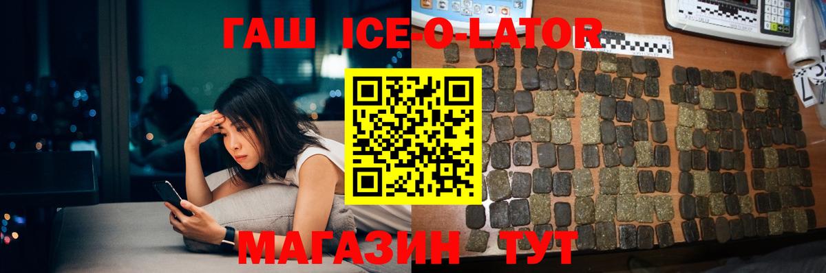 Сертолово  ГАШ убойный  Гашиш  Вход с VPN  Гашиш гарик 