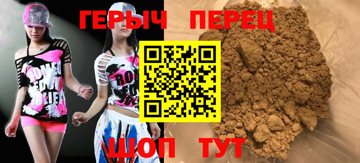 ГЕРОИН Афган Сертолово