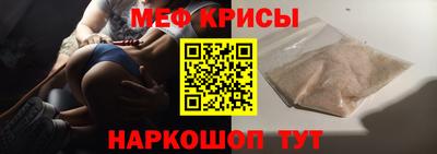 скорость Пенза