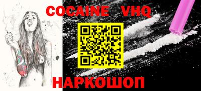 прущая мука Партизанск