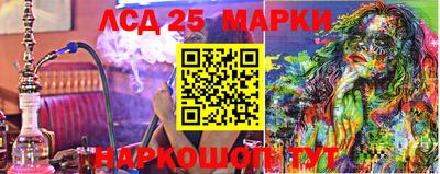 прущая мука Партизанск