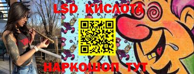 прущая мука Партизанск