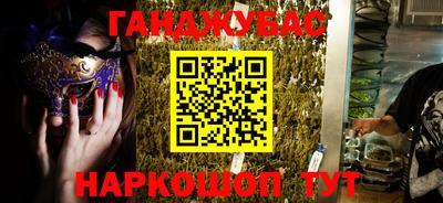 гидра Первоуральск