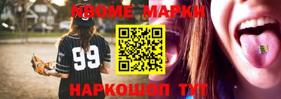 прущая мука Партизанск