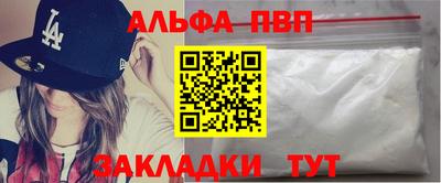 прущая мука Партизанск