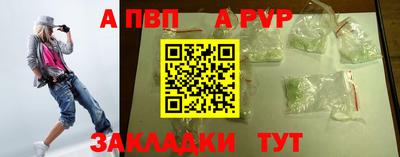 прущая мука Партизанск