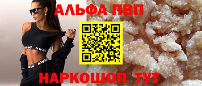 скорость Пенза