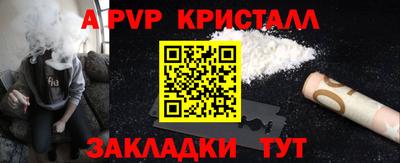 скорость Пенза