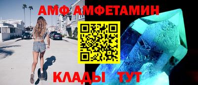 скорость Пенза