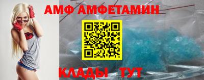 скорость Пенза