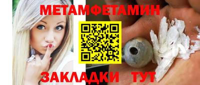гидра Первоуральск