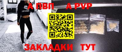 скорость Пенза