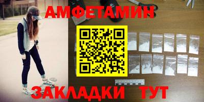 прущая мука Партизанск