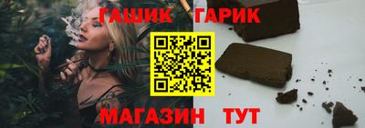 прущая мука Партизанск