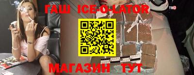 прущая мука Партизанск