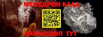 прущая мука Партизанск