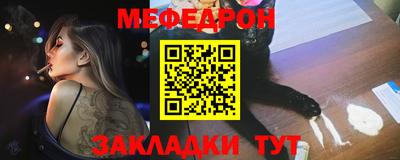 прущая мука Партизанск