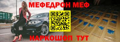 прущая мука Партизанск