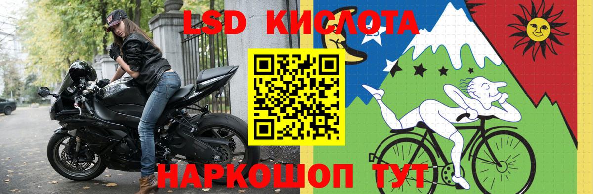 ЛСД экстази ecstasy  Вход с VPN  Сертолово  Лсд 25 экстази ecstasy 