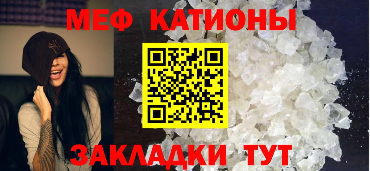 МЕФ мука Сертолово