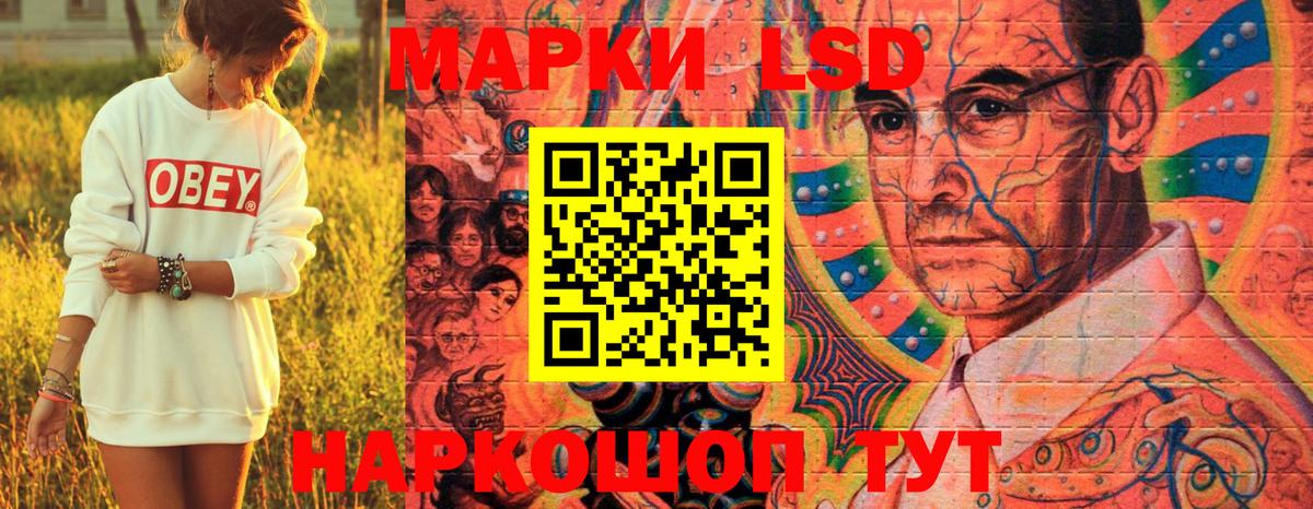 Марки 25I-NBOMe 1500мкг  купить наркотики сайты  Сертолово  Вход с VPN 