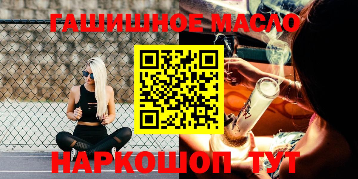 ТГК вейп с тгк Сертолово