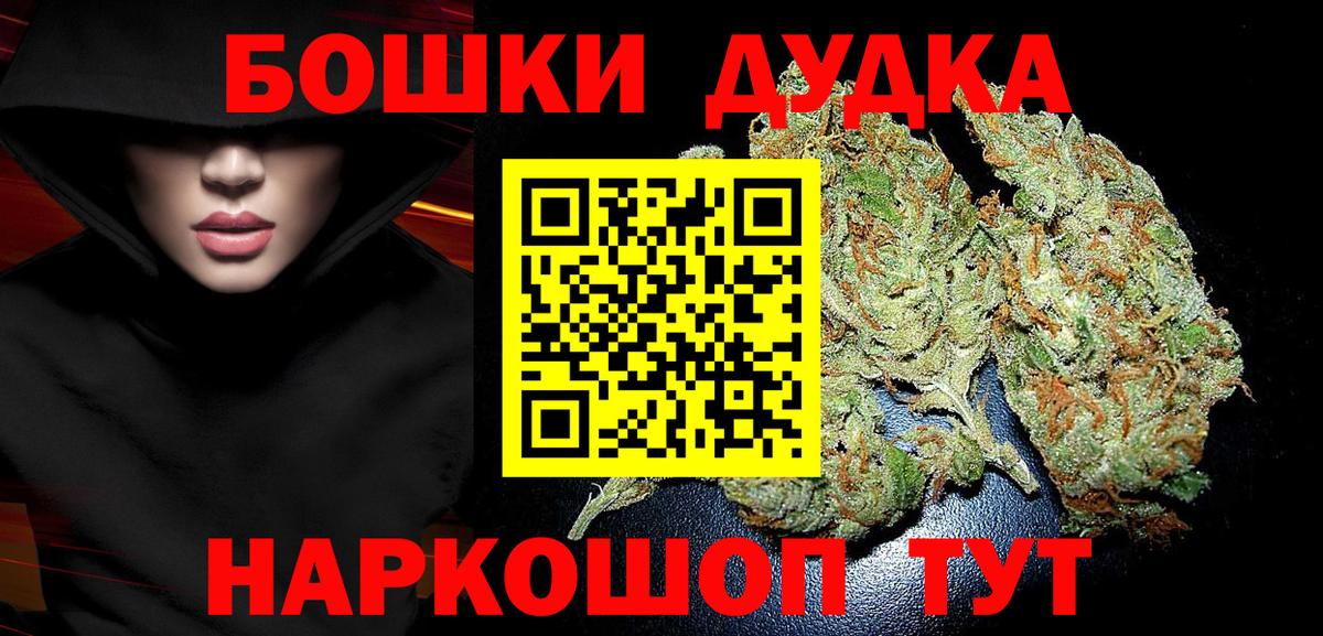 Сертолово  Марихуана White Widow  Вход с VPN  Бошки Шишки планчик  Бошки марихуана планчик 